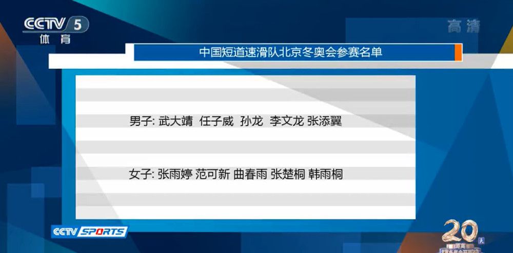 在法乔利、博格巴先后被禁赛后，尤文急需在冬季引援补强中场位置。